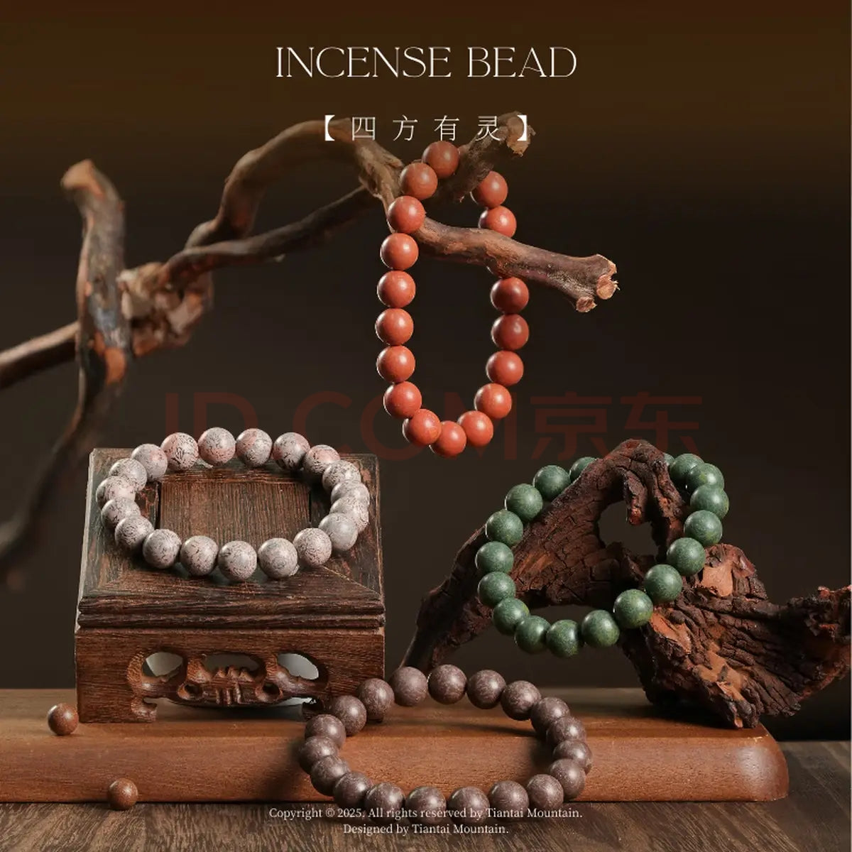 Hand‑Blended Chinese Herbal Incense Bead Bracelet | Wearable Aroma Meditation Mala Bracelet