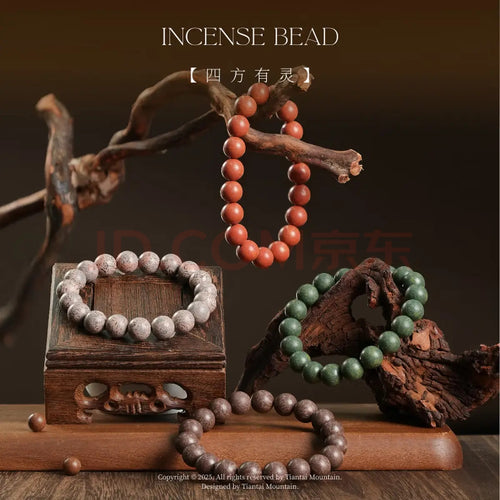 Hand‑Blended Chinese Herbal Incense Bead Bracelet | Wearable Aroma Meditation Mala Bracelet